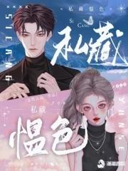 胜欲乌托邦无限流txt