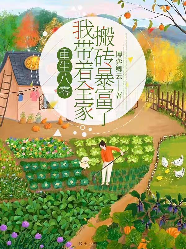 我都飞升了你叫我去高考