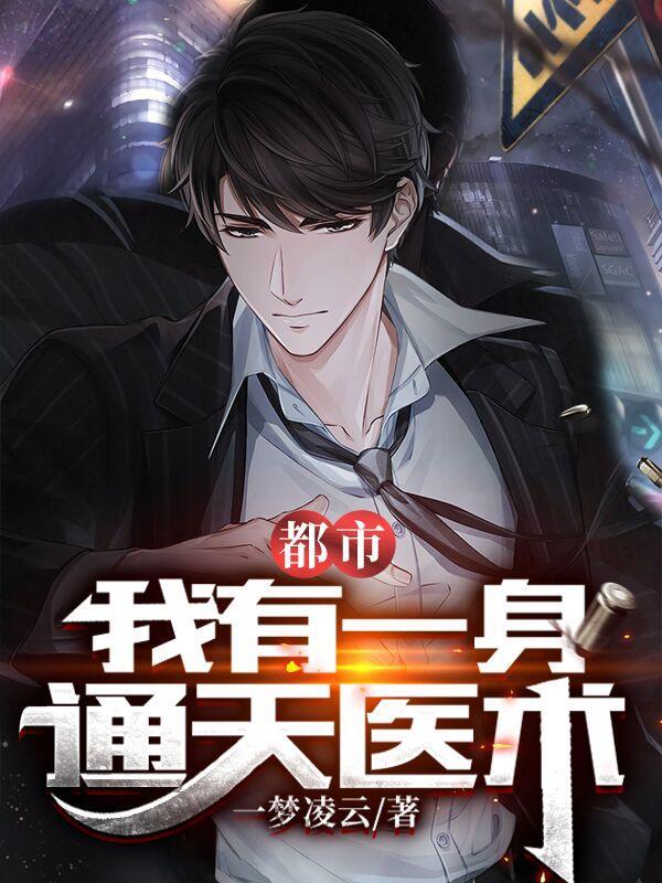 重生之媚宠免费阅读全文