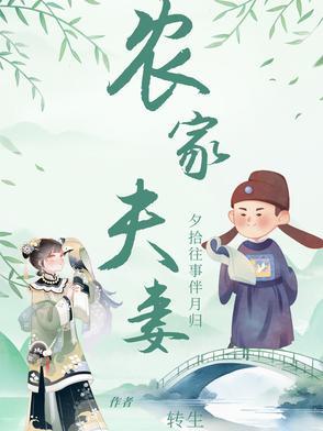 重生之媚主全文免费