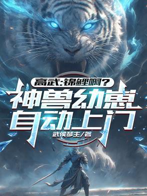 超级职业养成系统