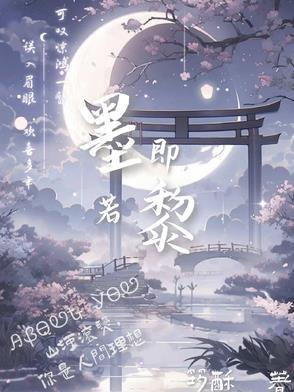 超级全职业体验系统