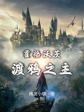 超级全职业系统瞬间满级