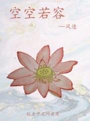 星际叛徒欧西里斯之子