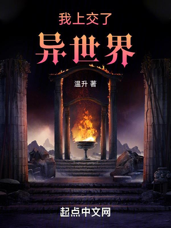 无心被乱枪打死第几集