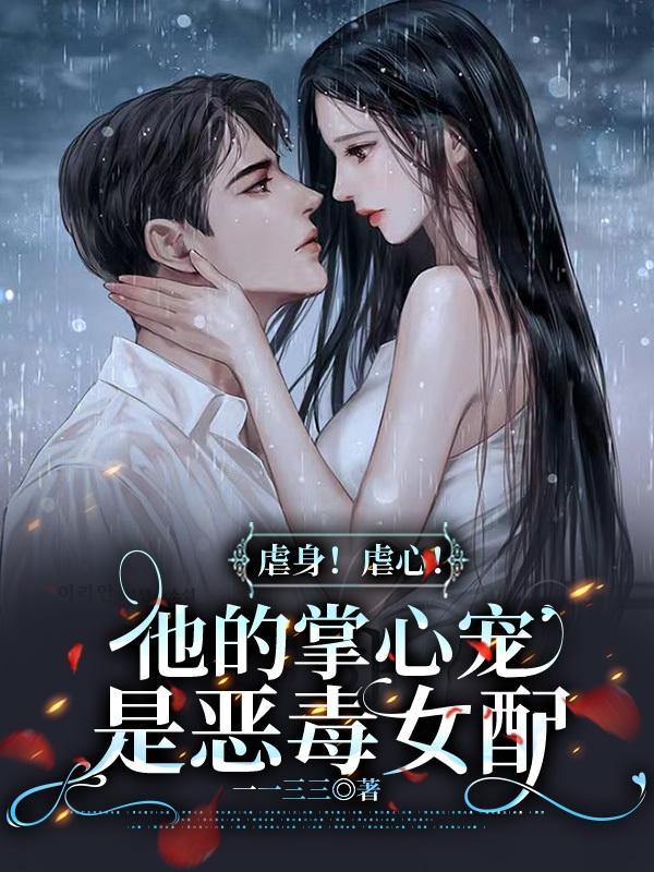 重生奋斗俏甜妻全文阅读