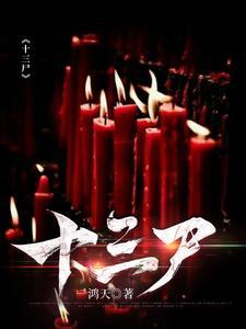 重生奋斗俏甜妻免费听书