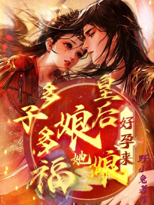 人在异界已成掌门