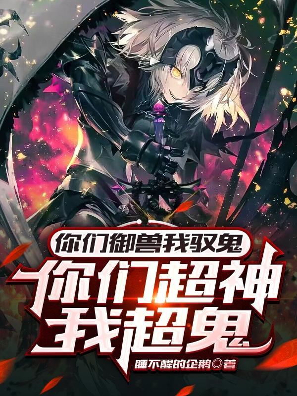 英雄王吉尔伽美什笔趣阁