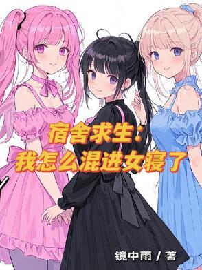 全家惨死?黑莲花嫡女重生后杀疯了