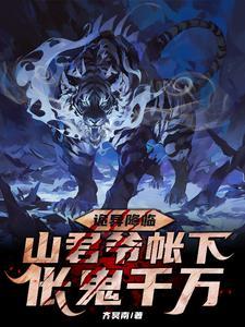 黑莲花女主重生后