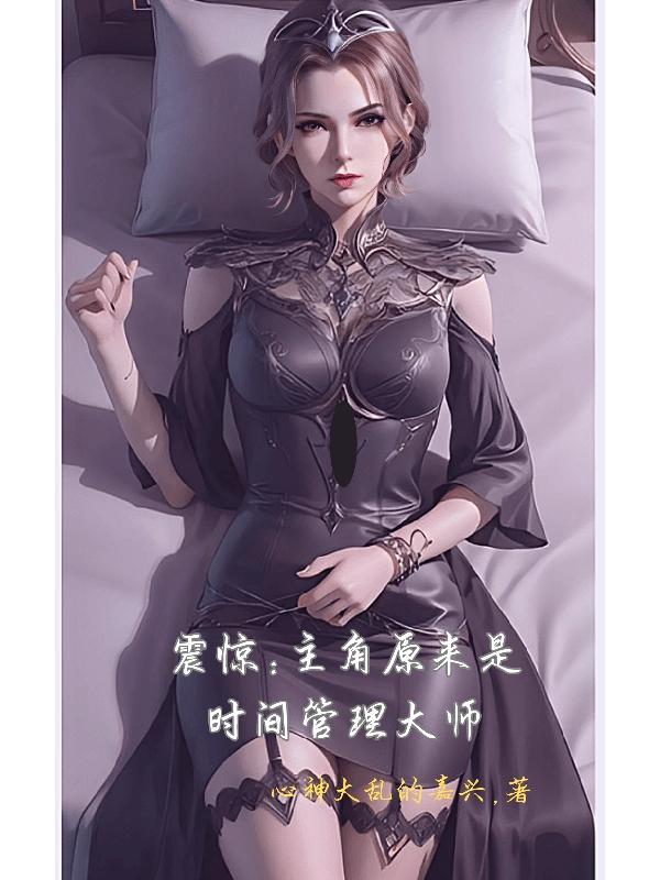 我的系统实在太可爱