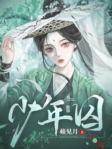 绿茶是什么意思