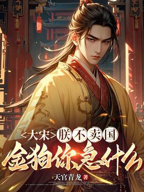 从崩坏开始的幕后视频免费观看