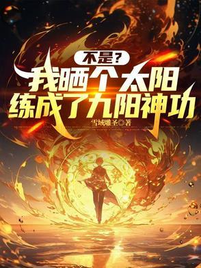 从崩坏开始的幕后视频TXT