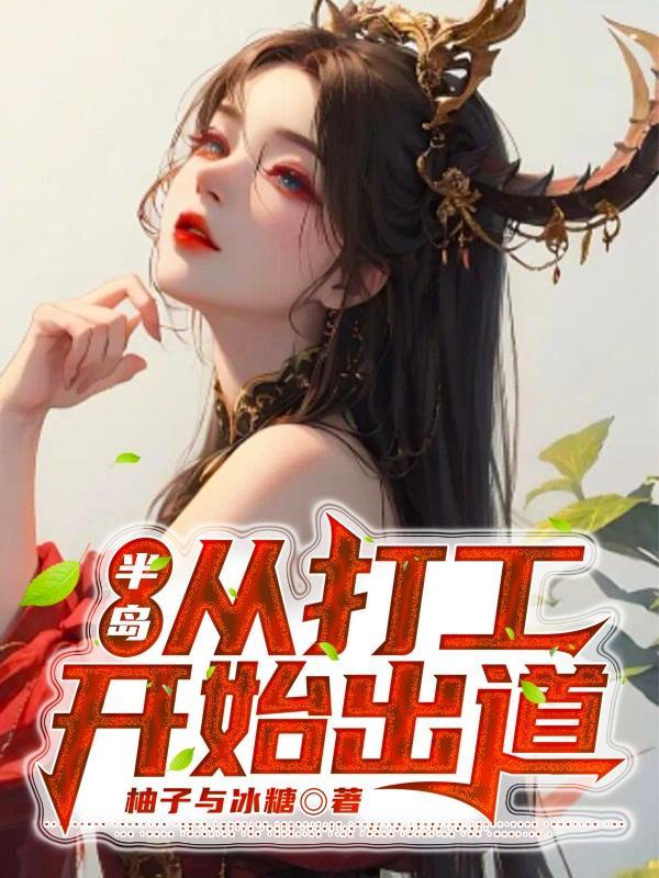 我老婆呢