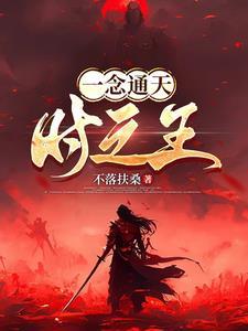 时之弑神者：于永恒终局斩尽诸神