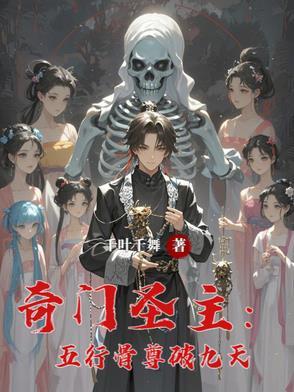 穿越古代佛系日常