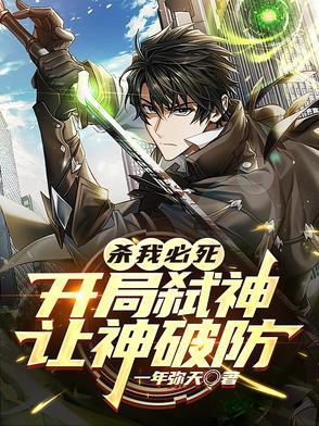 古穿今佛系小妾