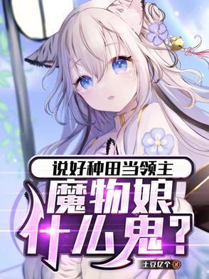 一切为了道观无限流