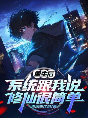 医生会喜欢自己的病人吗