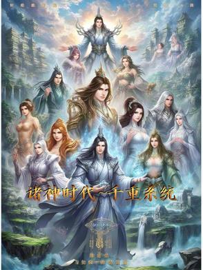 穿成恶毒真千金怎么办一波三折