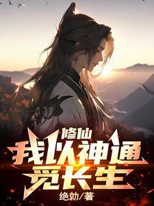 重生之为妃作歹有声剧共多少集