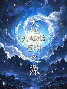 重回1988人生重启TXT