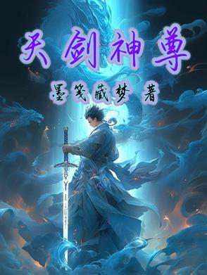 美女总裁的上门女婿完整版免费