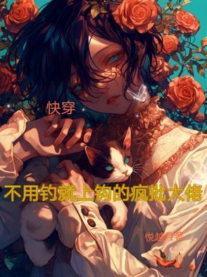 你根本不会说英语