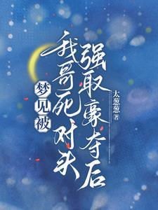 炼丹炼器驭神兽