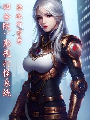 见到你就怂全文免费阅读