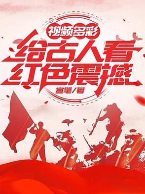 传说模拟器格格党