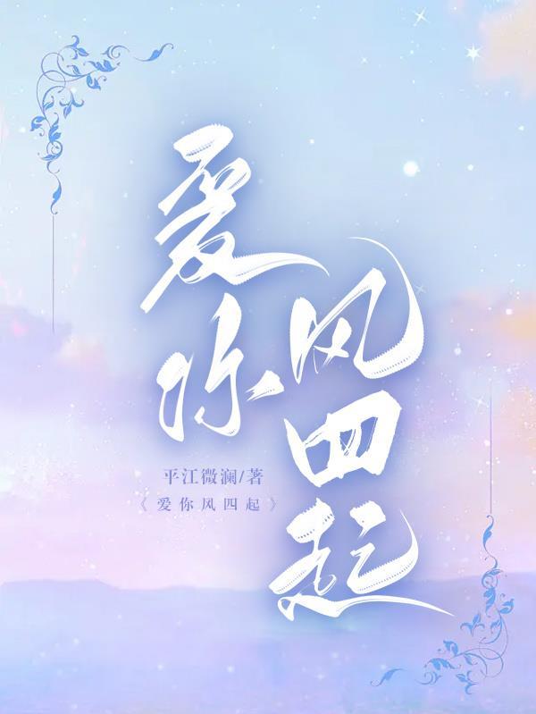 兄长皆瞎眼(重生)全文免费阅读