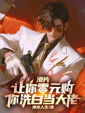 木叶苍龙免费阅读