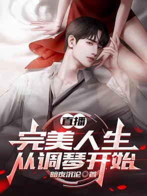 木叶苍龙齐木舜