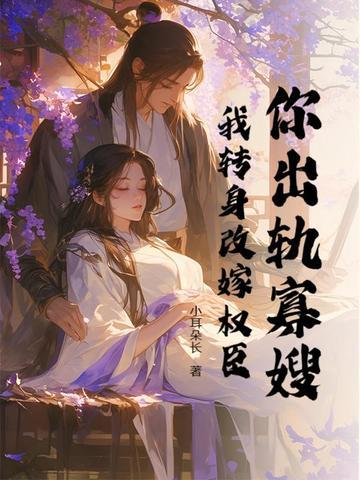 给你讲数学题的男朋友