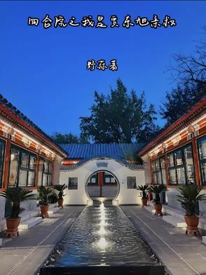 囚殇是什么意思