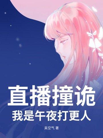 穿越之田家 十月的风