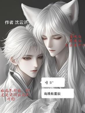 (穿书)不想入戏的女配全文免费阅读