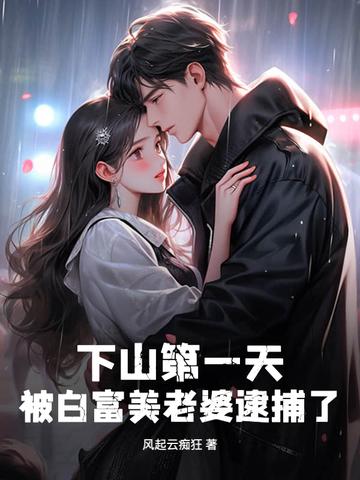 (穿书)不想入戏的女配TXT