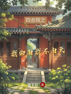 男女主角互动多的