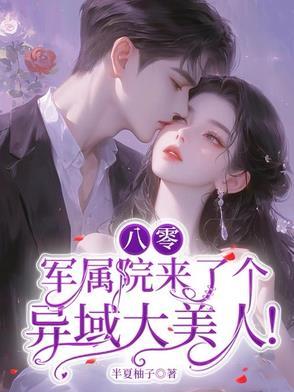 有哪一瞬间让你相信灵异事实