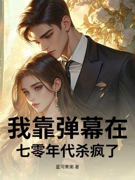 有什么令人不得不相信的灵异故事