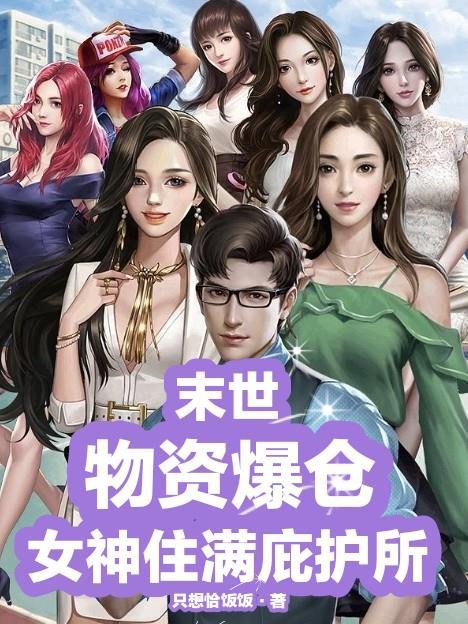 重生之将门弱女讲的什么