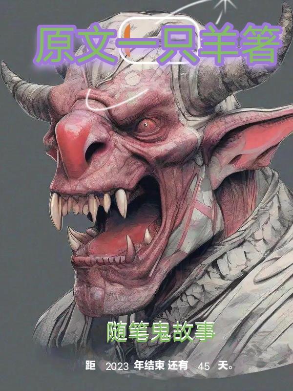 万幻科技的游戏