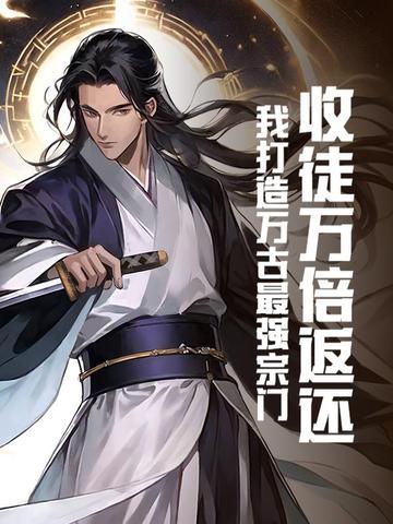 万幻科技辱骂玩家