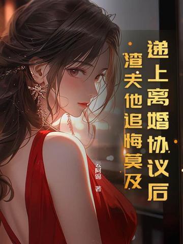 幻世万蝠洞怎么去