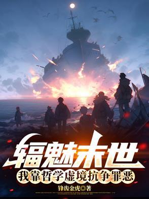 带着男神穿六零全文免费阅读