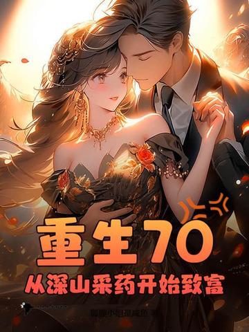 反派boss在线撩免费阅读